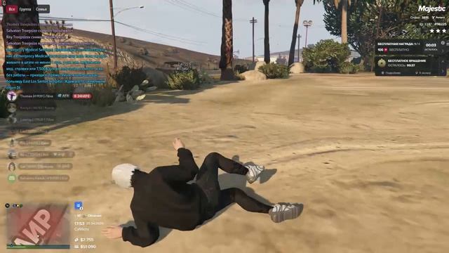 Grand Theft Auto V_replay_2026.04.25-17.54