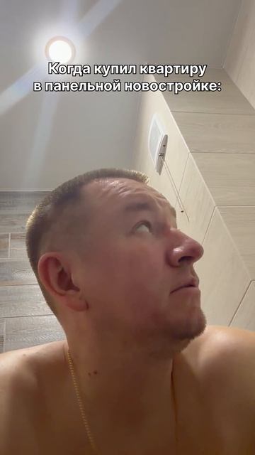 Домовой чат