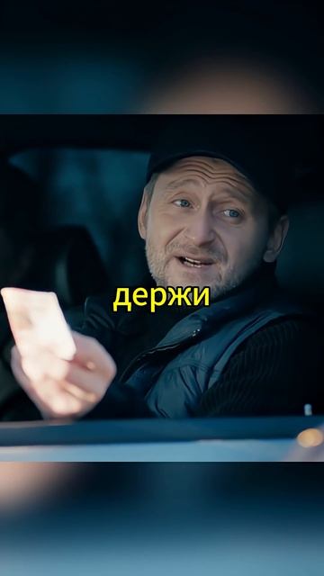 ОСТАНОВИЛИ ГУБЕРНАТОРА сериал криминал Shorts кино