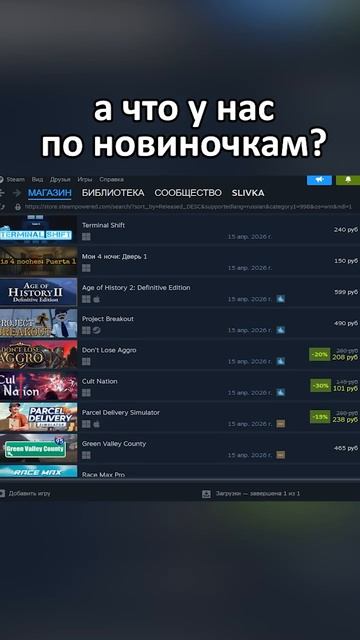 ВСЕМ СМОТРЕТЬ ВИДЕО Highlights Twitch Gaming Funny Slivka мем стример Strimer