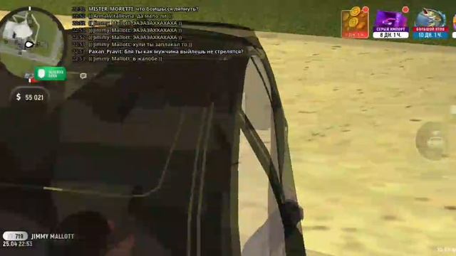 1.1 GZ - Seva-Bloodlust