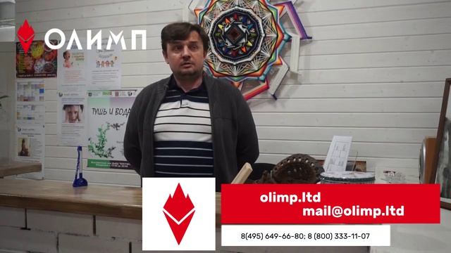 Виктор - руководитель клуба _Аура_