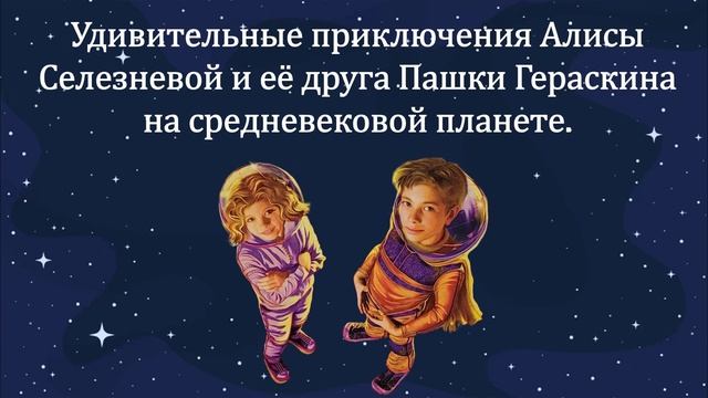 Миллион приключений