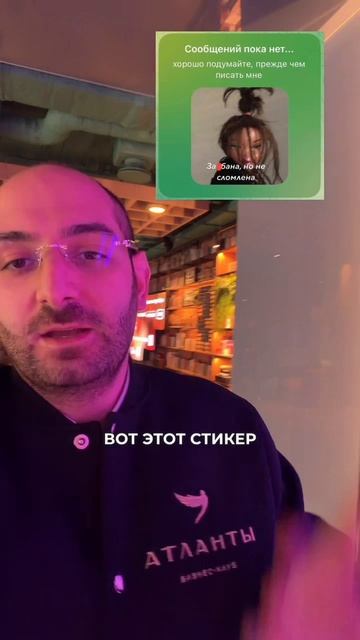 Девушку не взяли на работу из-за стикера в Телеграме