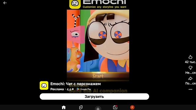 18 реклама удевительный цифровой цирк