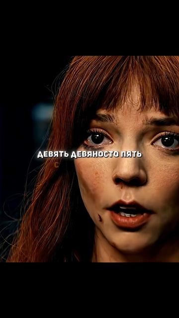Попросила приготовить чизбургер момент фильм сериал