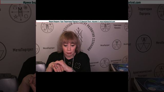 ТерриторияПортрета2_0_АрхетипЛуна_отрывок4