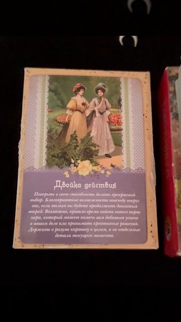 Послание ангела хранителя на 25.04.2026г