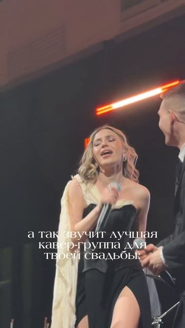 Так звучит вода