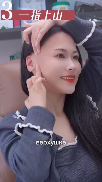 127.5 шагов к Здоровью через уши!