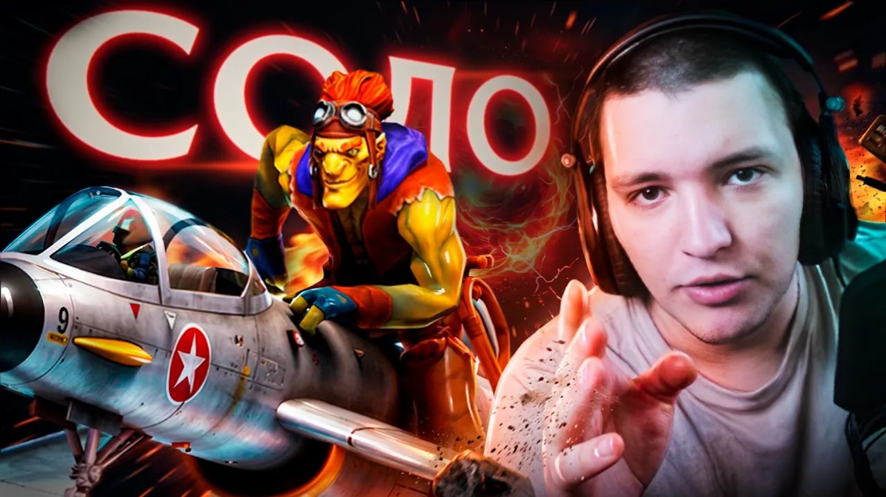 RadiKaifa: САМЫЙ ГРЯЗНЫЙ МИДЕР В ДОТЕ!  Batrider 7.41  Radikaifa