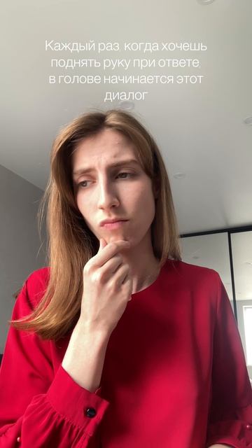 А потом кто-то называет твой ответ и он верный