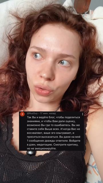 А что увидели вы?