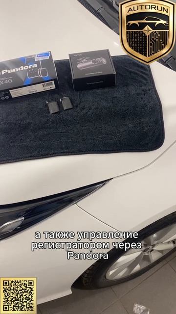 Toyota Corolla E210 Pandora