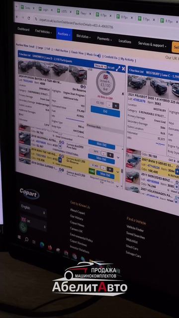 Пятница в АбелитАвто