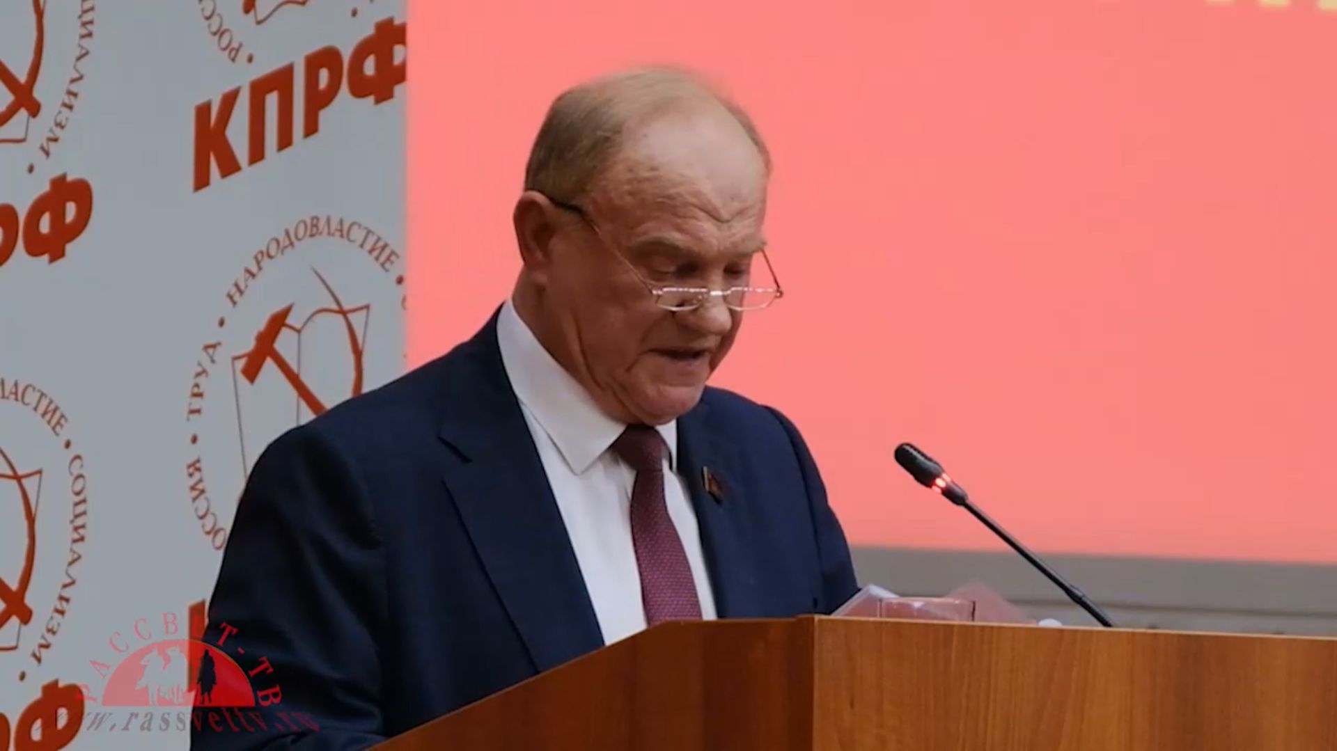 Третий апрельский пленум КПРФ: Программа Победы  от выживания к развитию