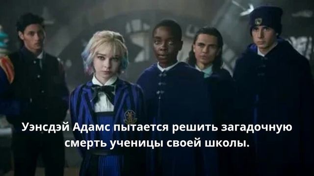 новинки сериалов в жанре детектив 