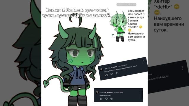 Я пил фреш бар..ел чипсики сырные..Откуда это существо появиться успело уже