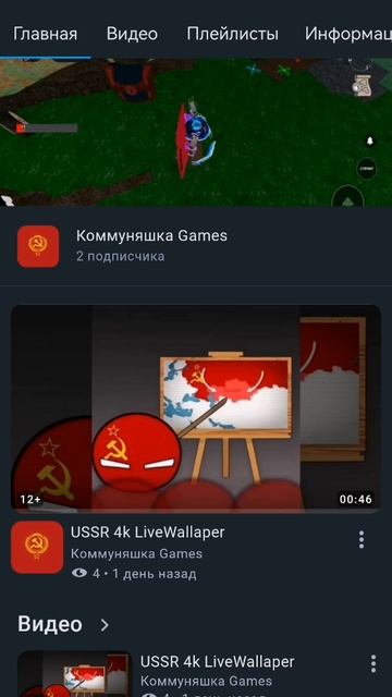 Спасибо за 2 подписчика