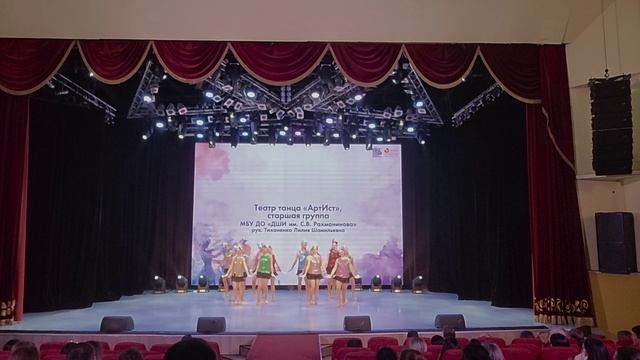 Театр танца АртИст-Старая фотография