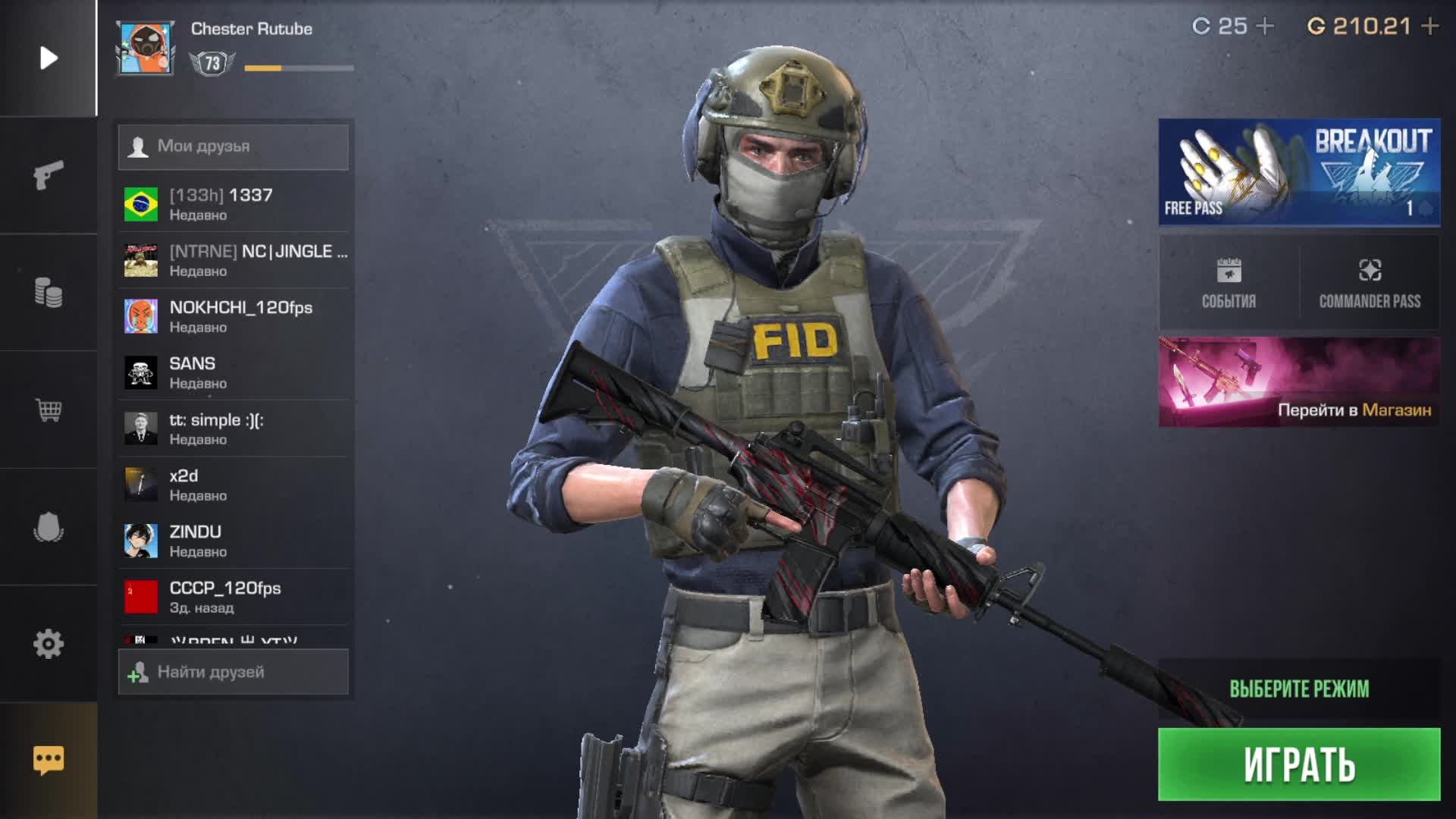 Standoff2 набираю пати подписывайся