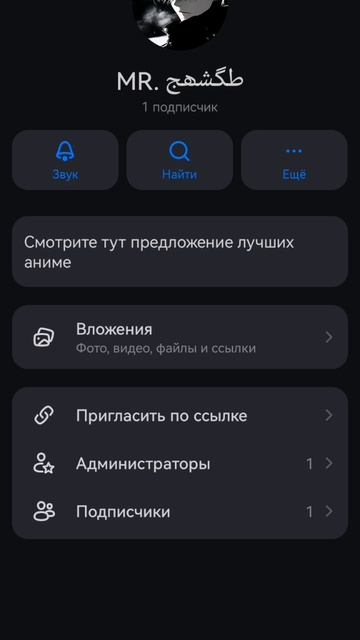 SVID_20260425_205845_1.mp4