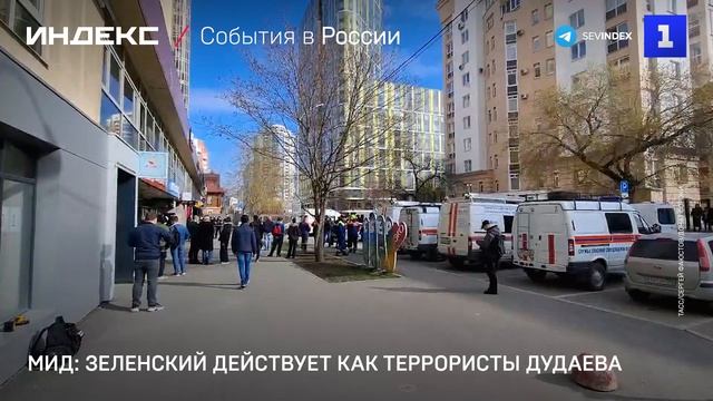 МИД: Зеленскии деиствует как террористы Дудаева