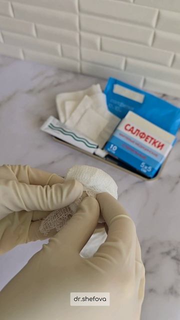 Тампоны с мазью Вишневского