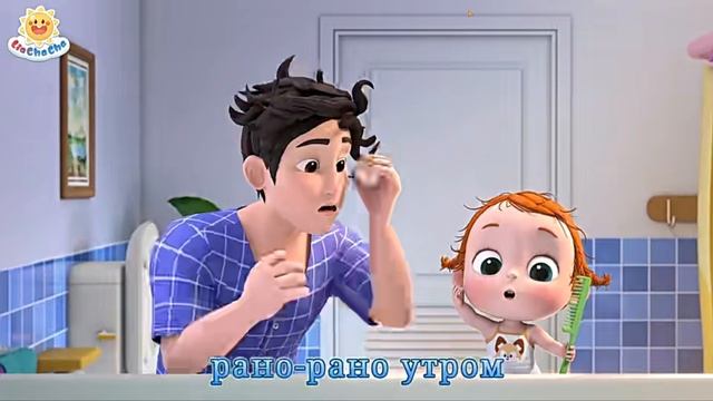 Мультики для детей. Развивающие мультики. Учимся чистить зубки.