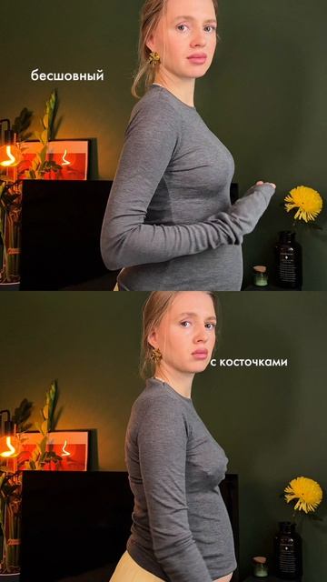 А какой лиф выберешь ты? Мы лично за бесшовный!