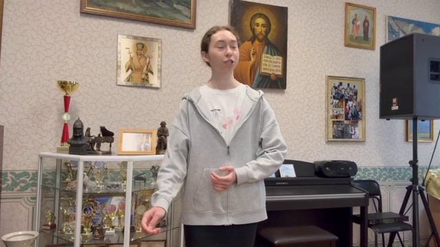 Если всё проходит_П. Хингемит_исполняет Гребцова Елизавета_ 2026