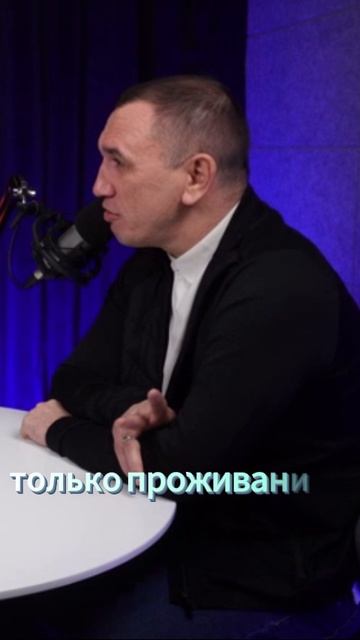 Воспитание отца и любовь не терпит обладания