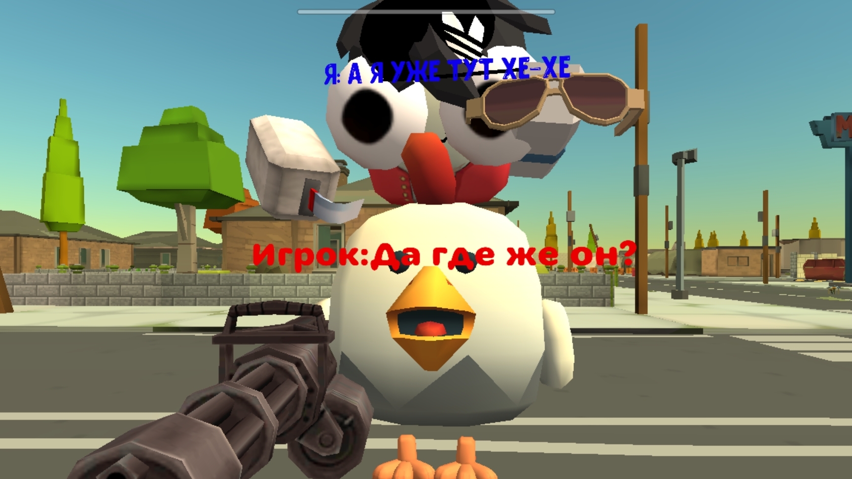 Играю в командный бой! найдите пасхалку в видео