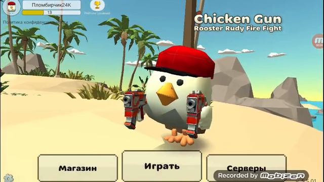 У МЕНЯ ПОЯВИЛСЯ Max КАНАЛ