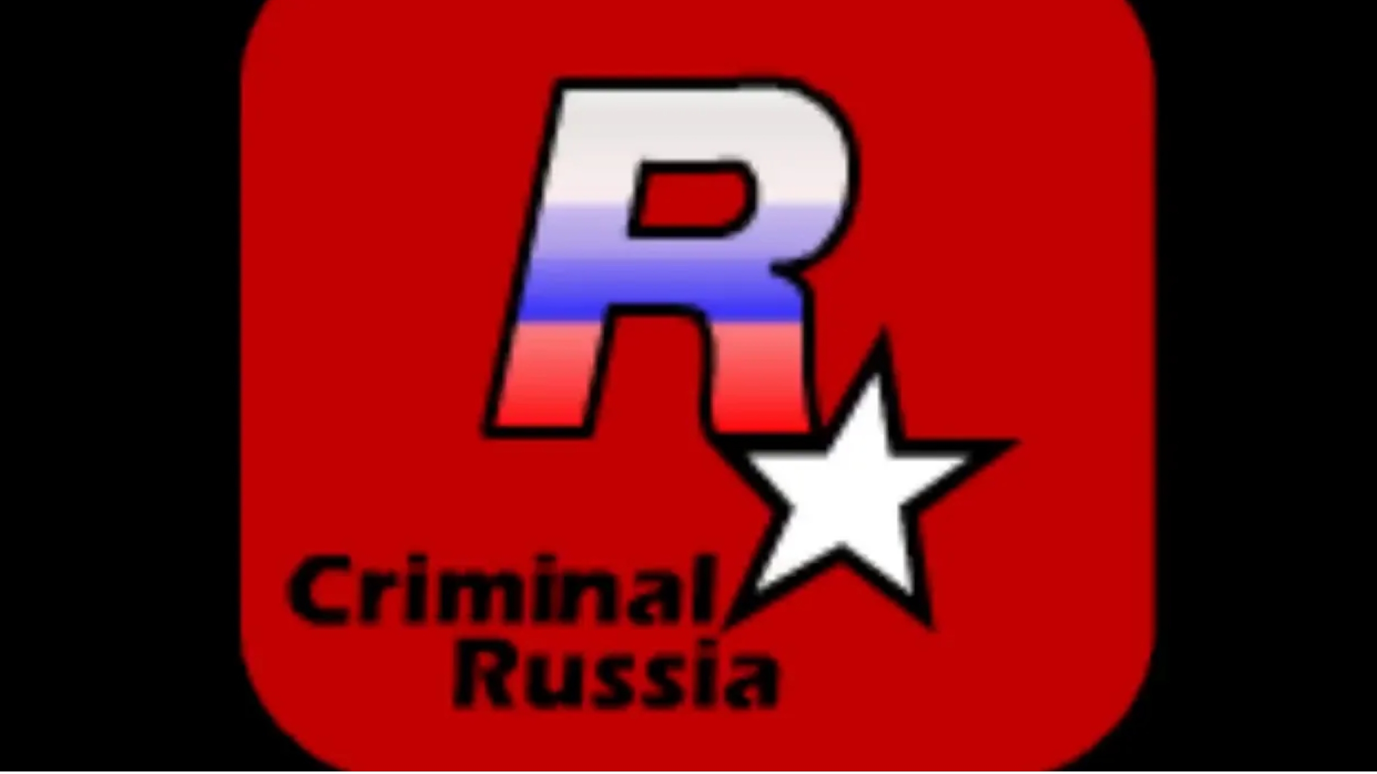 заходите в криминал раша