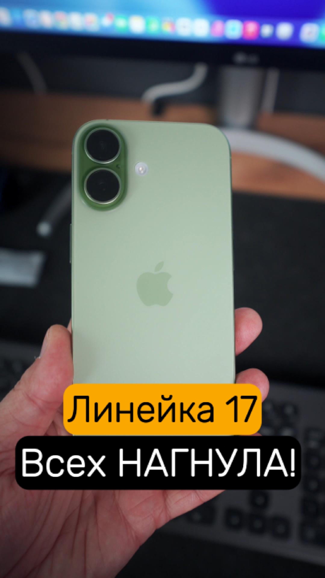  IPhone 17 ЛУЧШИЙ В МИРЕ