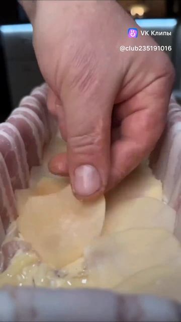 Запеканка Царская