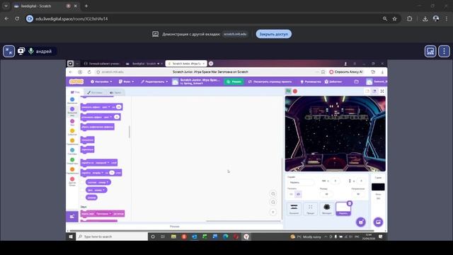 1251 Scratch 9 урок
