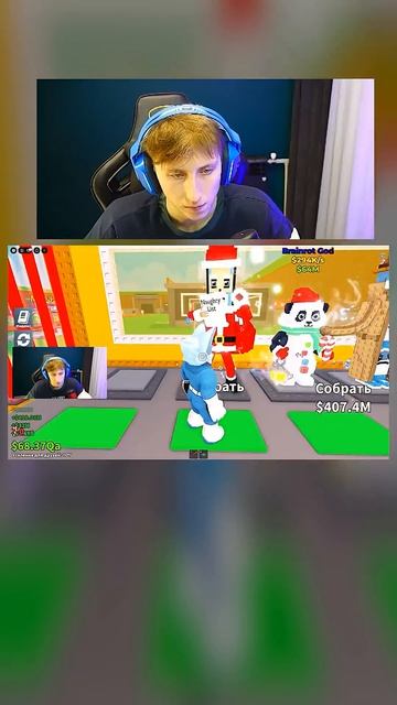 ВЫБИЛ САМОГО РЕДКОГО НОВОГОДНЕГО БРЕЙНРОТА  Stealabrainrot