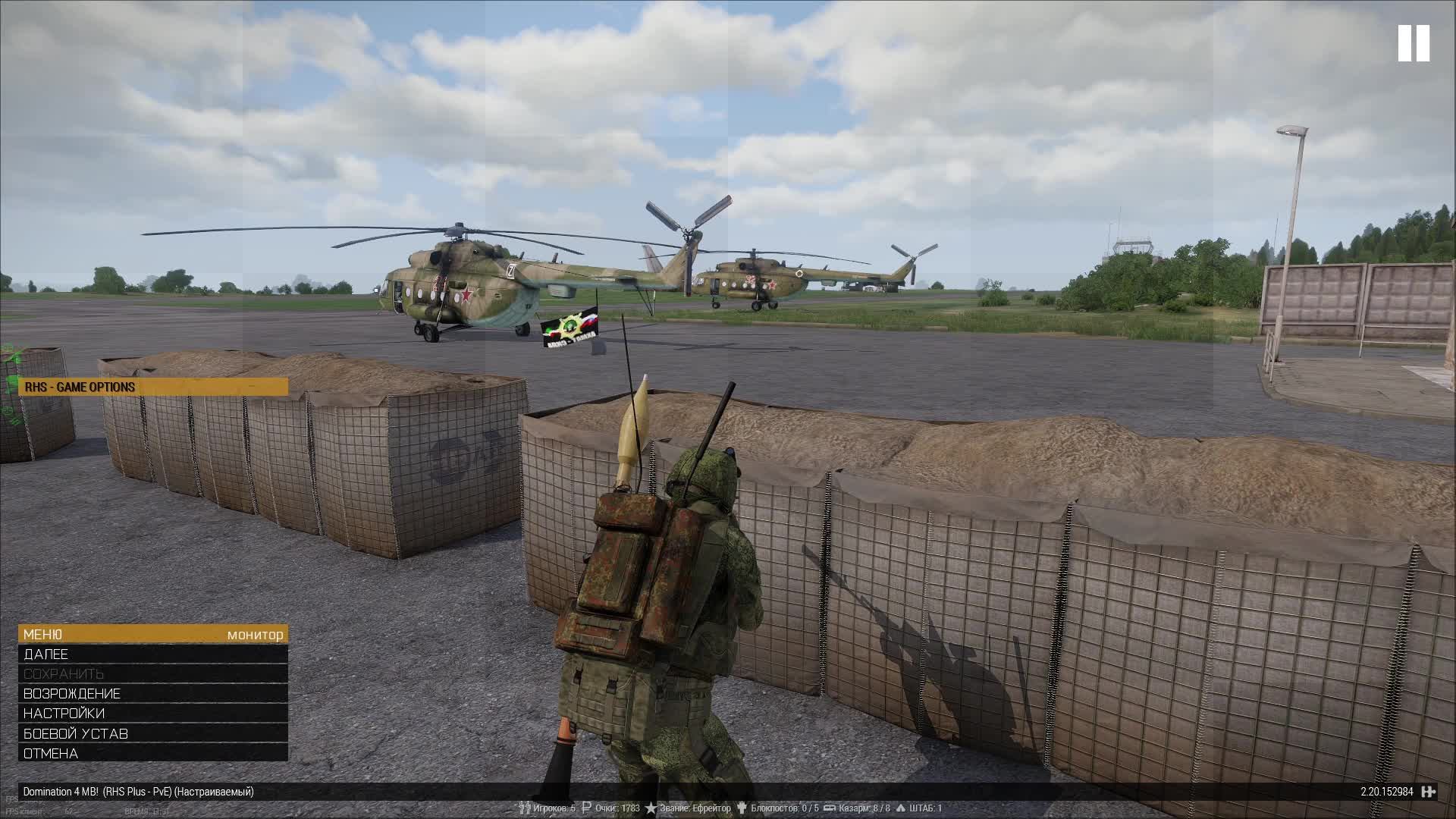 Арма 3  симулятор боевых действий