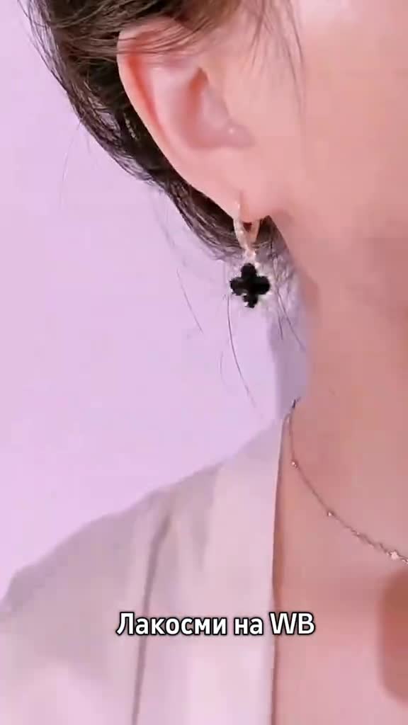 Бижутерия на Вайлдберриз пиши в поиске Лакосми  ЖМИ на хэштег и копируй Бижутерия подарок WB