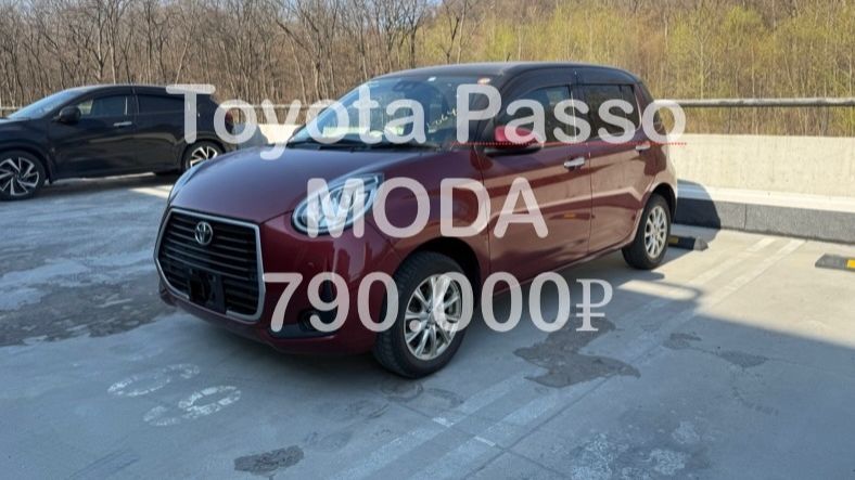 Toyota Passo 2023 года из Японии