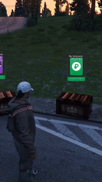 Повезет или нет?: Кейс добыча