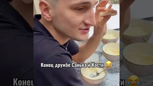 Конец дружбе Санька и Кости в ЛАЙФ РЕХАБ