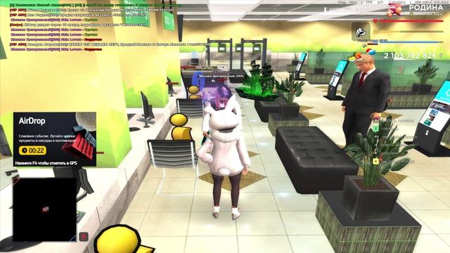 ОБМАН В ТРАЙ