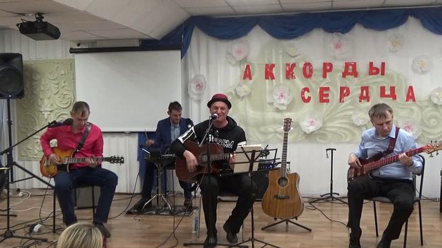 Аккорды сердца - Концерт посвященный юбилею преподавателя Бриненко Андрея Анатольевича