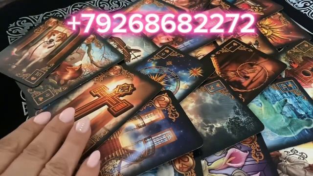 О вас думает человек из прошлого 