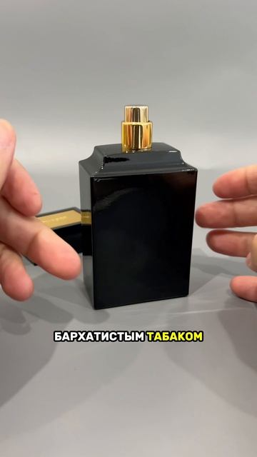 мужские духи для переговоров работы и офиса мужскиедухи парфюм тестершоп