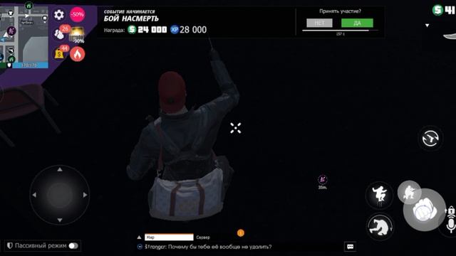 я стал бандитом на24 часа из 5