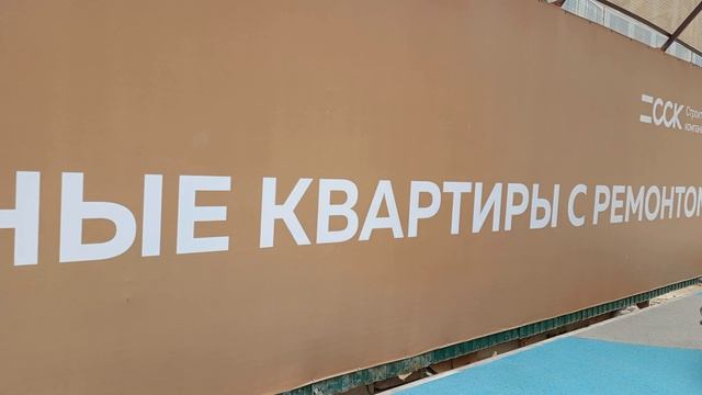 Обзор нового сданного ЖК Песчаный В Анапе